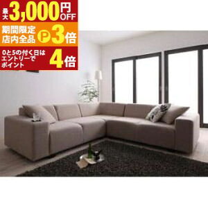 yő3,000~OFFN[|LIPT3{IubNtCf[z [^[v NbVt R[i[\t@Zbg 130cmI|t\t@{R[i[ | \t@ \t@[ Sofa Ol|\t@ 