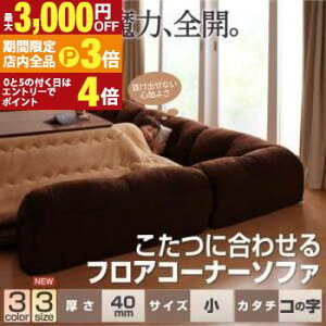 yő3,000~OFFN[|LIPT3{IubNtCf[ztAR[i[\t@ R̎^Cv TCY 40mm | tA\t@ R[i[\t@ [\t@ \t@ \t@[ R[i[