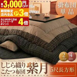 yő3,000~OFFN[|LIPT3{IubNtCf[z |zc 5ڒ` | zc   Ƒc `I D ㎿ n  a m 