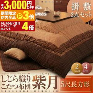 yő3,000~OFFN[|LIPT3{IubNtCf[z zcZbg 5ڒ` | zc   Ƒc `I D ㎿ n  a m 