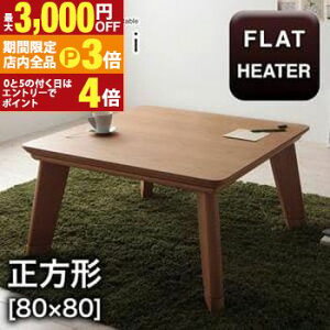 yő3,000~OFFN[|LIPT3{IubNtCf[z e[u ` 80×80 |  e[u i`J[ i`eCXg  Vv  