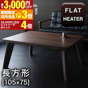 yő3,000~OFFN[|LIPT3{IubNtCf[z e[u ` 105×75 |  e[u i`J[ i`eCXg  Vv  