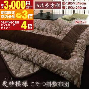 yő3,000~OFFN[|LIPT3{IubNtCf[z zcE|~Zbg 5ڒ` | zc ґ OWA[  xA i 100 Y S