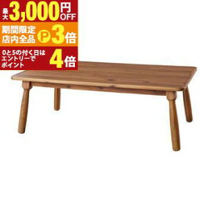 yő3,000~OFFN[|LIPT3{IubNtCf[z e[u |  e[u [e[u rOe[u q[^[ RpNg VR VvfUC 