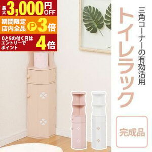 yő3,000~OFFN[|LIPT3{IubNtCf[zgCbN | gC[ R[i[ gC [ bN X  ȃXy[X R[i[^ gCI i  gCR[