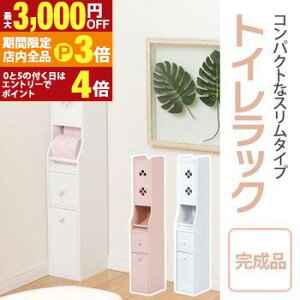 yő3,000~OFFN[|LIPT3{IubNtCf[zgCbN | gCbN X gCbN X R[i[ gCbN k gCbgy[p[ [ gCbgy[p