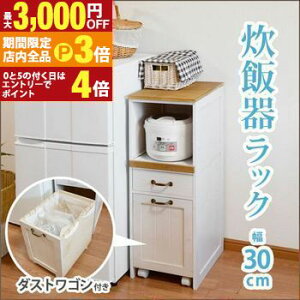 yő3,000~OFFN[|LIPT3{IubNtCf[zLb`bN | Lb`[ Lb`[o o Lb`I Lb` Lb`p S~ [ I [I