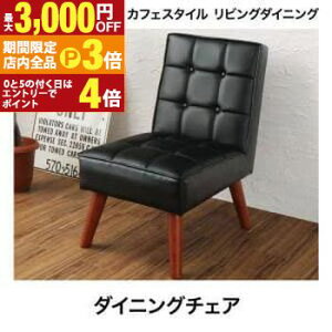 yő3,000~OFFN[|LIPT3{IubNtCf[z 1l| I|Ȃ \t@ Pi Be[W | ֎q CX  `FA `FA[ _CjO`FA _CjO`FA[ 