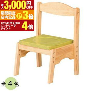 yő3,000~OFFN[|LIPT3{IubNtCf[zVR LbY`FA  | ֎q CX  `FA `FA[ X^bLO q qǂ ǂ LbY[ Lb