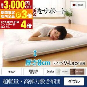 yő3,000~OFFN[|LIPT3{IubNtCf[zyʁEe͕~zc _u | eCW V-Lap ~zc zc y e QSn  x߂ bNX ̂ɍ S