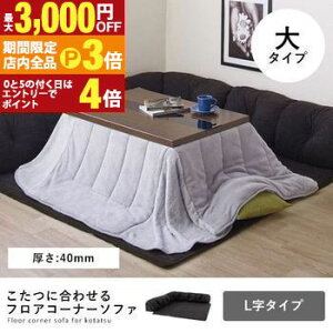 yő3,000~OFFN[|LIPT3{IubNtCf[ztAR[i[\t@ L^CvEE40MM | tA\t@ R[i[\t@ [\t@ \t@ ɍ킹 VbNȃJ