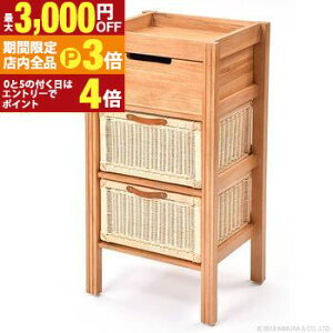 yő3,000~OFFN[|LIPT3{IubNtCf[z h[`FXg 3i `[NC ^ | Ƌ CeA h[ `FXg `[N C ؐ ِ rO Q