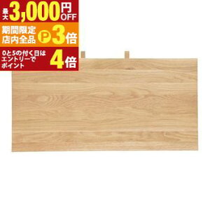 yő3,000~OFFN[|LIPT3{IubNtCf[z VLpGNXeV{[h 1 40cm iԍRA_L2T360NAyRA_L2T380NAp | Ƌ CeA _CjOe[u 160c