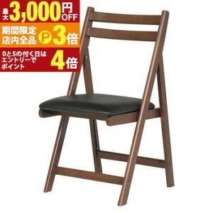 yő3,000~OFFN[|LIPT3{IubNtCf[z܂肽݃`FA Pi | ֎q CX  `FA `FA[ _CjO`FA _CjO`FA[ _CjO fXN`FA fXN`