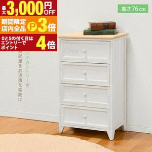 yő3,000~OFFN[|LIPT3{IubNtCf[z`FXg 76cm AeB[N | `FXg TCh`FXgbN rack [bN [ [I [Ƌ I {I Lrlbg V