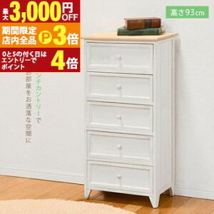 yő3,000~OFFN[|LIPT3{IubNtCf[z `FXg 93cm AeB[N | `FXg TCh`FXgbN rack [bN [ [I [Ƌ I {I Lrl