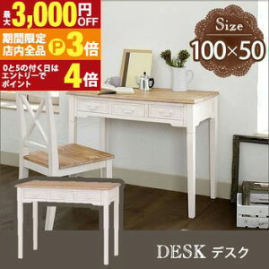 yő3,000~OFFN[|LIPT3{IubNtCf[z fXN Pi ot AeB[N | fXN deSk   ׋ wK p\RfXN PCfXN p\R lC 