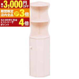 yő3,000~OFFN[|LIPT3{IubNtCf[zgCbN R[i[^Cv | gCbN gC[ gC [ ȃXy[X gC|[ bN ~jbN X