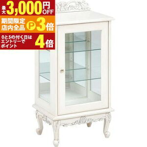 yő3,000~OFFN[|LIPT3{IubNtCf[z KXLrlbg AeB[N Lr | `FXg TCh`FXgbN rack [bN [ [I [Ƌ fBXv