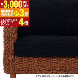 yő3,000~OFFN[|LIPT3{IubNtCf[zOl| \t@Jo[ Jo[̂ \t@{̕ʔ | \t@Jo[ \t@[Jo[ Sofa Ol|\t@Jo[ Ol|Jo[ 