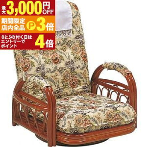 yő3,000~OFFN[|LIPT3{IubNtCf[z ֎q ] NCjO TCh|Pbgt |  ֎q CX \t@`FA tA`FA NCjO 