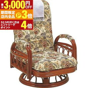 yő3,000~OFFN[|LIPT3{IubNtCf[z ֎q ] NCjO TCh|Pbgt |  ֎q CX \t@`FA tA`FA NCjO 