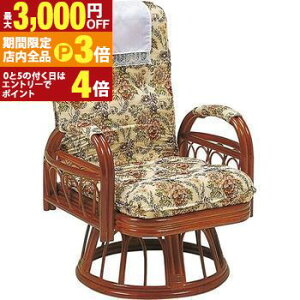 yő3,000~OFFN[|LIPT3{IubNtCf[z ֎q ] NCjO TCh|Pbgt |  ֎q CX \t@`FA tA`FA NCjO 