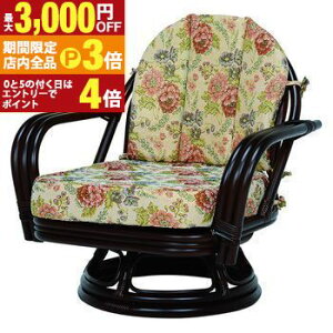 yő3,000~OFFN[|LIPT3{IubNtCf[z ]֎q | i`f H| ֎q [`FA  Ⴂ ₷ bNX g₷ lp 났