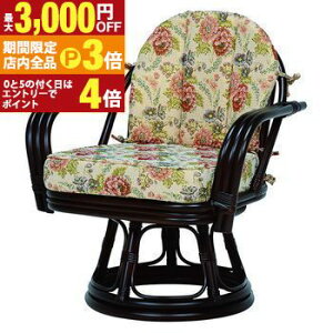 yő3,000~OFFN[|LIPT3{IubNtCf[z ]֎q | i`f H| ֎q [`FA  Ⴂ ₷ bNX g₷ lp 났