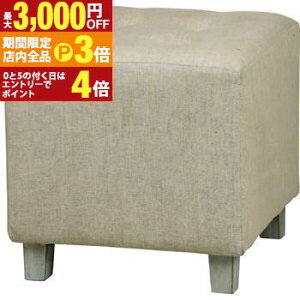 yő3,000~OFFN[|LIPT3{IubNtCf[zXc[ | \t@ \t@[ Sofa Ibg} Xc[ {bNXXc[ `FA ֎q l|\t@ l| 1l| ЂƂ| 1P 