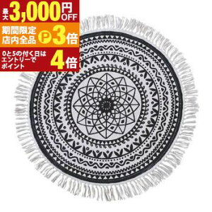 yő3,000~OFFN[|LIPT3{IubNtCf[zW130XD130 O}bg ~` | hA}bg hA }bg O O}bg փ}bg  ~ J[ybg O~ |[` |[`}bg 