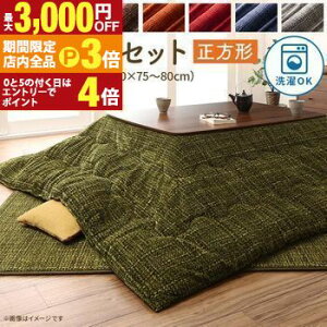 yő3,000~OFFN[|LIPT3{IubNtCf[zzc |zc Zbg 2_Zbg Ƃ낯tln  􂦂 I _ a Vv ې􂢂ł邱z