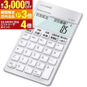 yő3,000~OFFN[|LIPT3{IubNtCf[z JVI CASIO ܎tpd SP-100PH | SP100PH ItBX@ d rWlXd