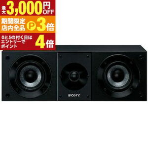 yő3,000~OFFN[|LIPT3{IubNtCf[z \j[ Xs[J[ SS-CS8 | SSCS8 2EFC Xs[J[VXe SONY Z^[Xs[J[ I[fBI RpNg  lC 