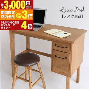 yő3,000~OFFN[|LIPT3{IubNtCf[zfXN  p\RfXN ItBXfXN PCfXN wKfXN wK ׋ [NfXN   rO o o