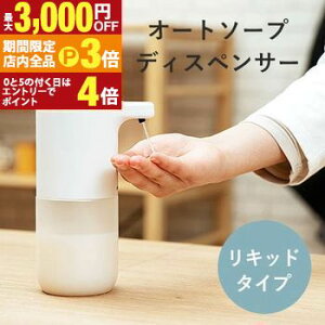 yő3,000~OFFN[|LIPT3{IubNtCf[z\[vfBXyT[ Lbh^Cv | fBXyT[  I[g nh\[v t̐Ό t̗p H h Vv 