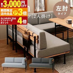 yő3,000~OFFN[|LIPT3{IubNtCf[z\t@ 2l| I^Cv | \t@[ l| 2l t@ubN O[ k  _CjO\t@ sofa rt It Rp