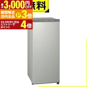 yő3,000~OFFN[|LIPT3{IubNtCf[zSݒu pi\jbN Ⓚ NR-FZ120D NRFZ120D z[t[U[ 121L EJ VCj[Vo[ Panasonic X^Cv OJ^C