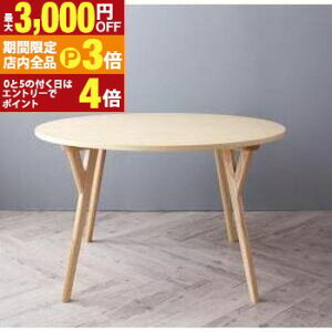 yő3,000~OFFN[|LIPT3{IubNtCf[z_CjOe[u | AC{[ fUCi[YkEhe[u_CjO Rour E[ _CjOe[u HZbg k 