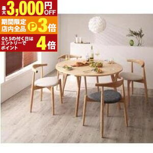 yő3,000~OFFN[|LIPT3{IubNtCf[z_CjO5_Zbg e[u{X^bLO`FA2r{`FA2r | AC{[ fUCi[YkEhe[u_CjO _