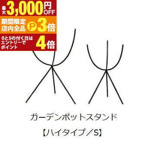 yő3,000~OFFN[|LIPT3{IubNtCf[zv^[X^h nC^Cv S | AؔX^h v^[ Aؔ K[fjO K[f  |bg v^[ Aؔ 