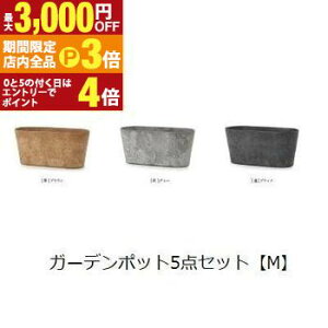 yő3,000~OFFN[|LIPT3{IubNtCf[zK[f|bgTCY5Zbg M | v^[ Aؔ K[fjO K[f  |bg v^[ Aؔ   킢