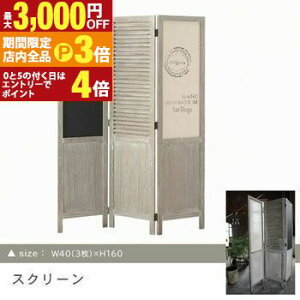 yő3,000~OFFN[|LIPT3{IubNtCf[z t VR XN[ ՗ | p[e[V p[eBV Ԏd؂ 3A AWA ՗  Ԏd؂ ډB 