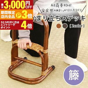 yő3,000~OFFN[|LIPT3{IubNtCf[z܂藧XebL 2i | T|[gX^h hV̓ オ⏕萠 ܂T|[g 肷 p p Mtg ى