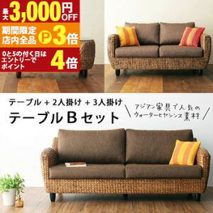 yő3,000~OFFN[|LIPT3{IubNtCf[z\t@3_Zbg 2l|\t@ 3l|\t@ e[u | \t@ e[u Zbg \t@ rO Zbg rO\t@ 4l 5l 3