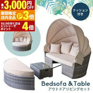 yő3,000~OFFN[|LIPT3{IubNtCf[zAEghArOZbg | e[uZbg K[f\t@ K[f`FA K[fe[u K[fx` xbh OƋ K