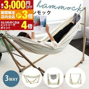 yő3,000~OFFN[|LIPT3{IubNtCf[z nbN 3WAY | |[^unbN `FA nK[bN `FA[ ^ AEghA sNjbN Lvpi O