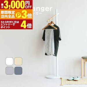 yő3,000~OFFN[|LIPT3{IubNtCf[zN[nK[ | |[nK[ k nK[bN R[gnK[ nK[|[ [ R[g| |[X^h ؐ m