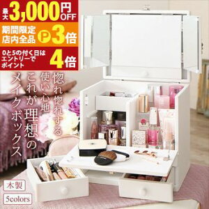 yő3,000~OFFN[|LIPT3{IubNtCf[z֎[ hbT[ [ Oʋt JtؐCN{bNX Ƌ CeA [ ֎[ hbT[ Oʋt Jt