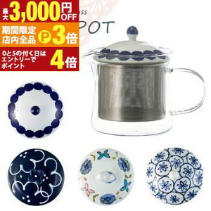 yő3,000~OFFN[|LIPT3{IubNtCf[zIׂIϔM SSKX|bg mn425ml | ϔMKX KX|bg eB[|bg ϔM KX |bg }{  g n[u